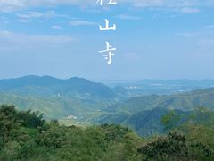 -径山寺
