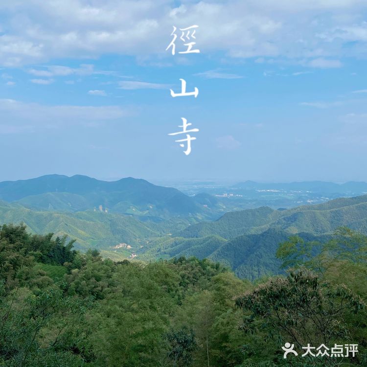 杭州周边游｜海拔520米的径山寺🍃十分幽静
