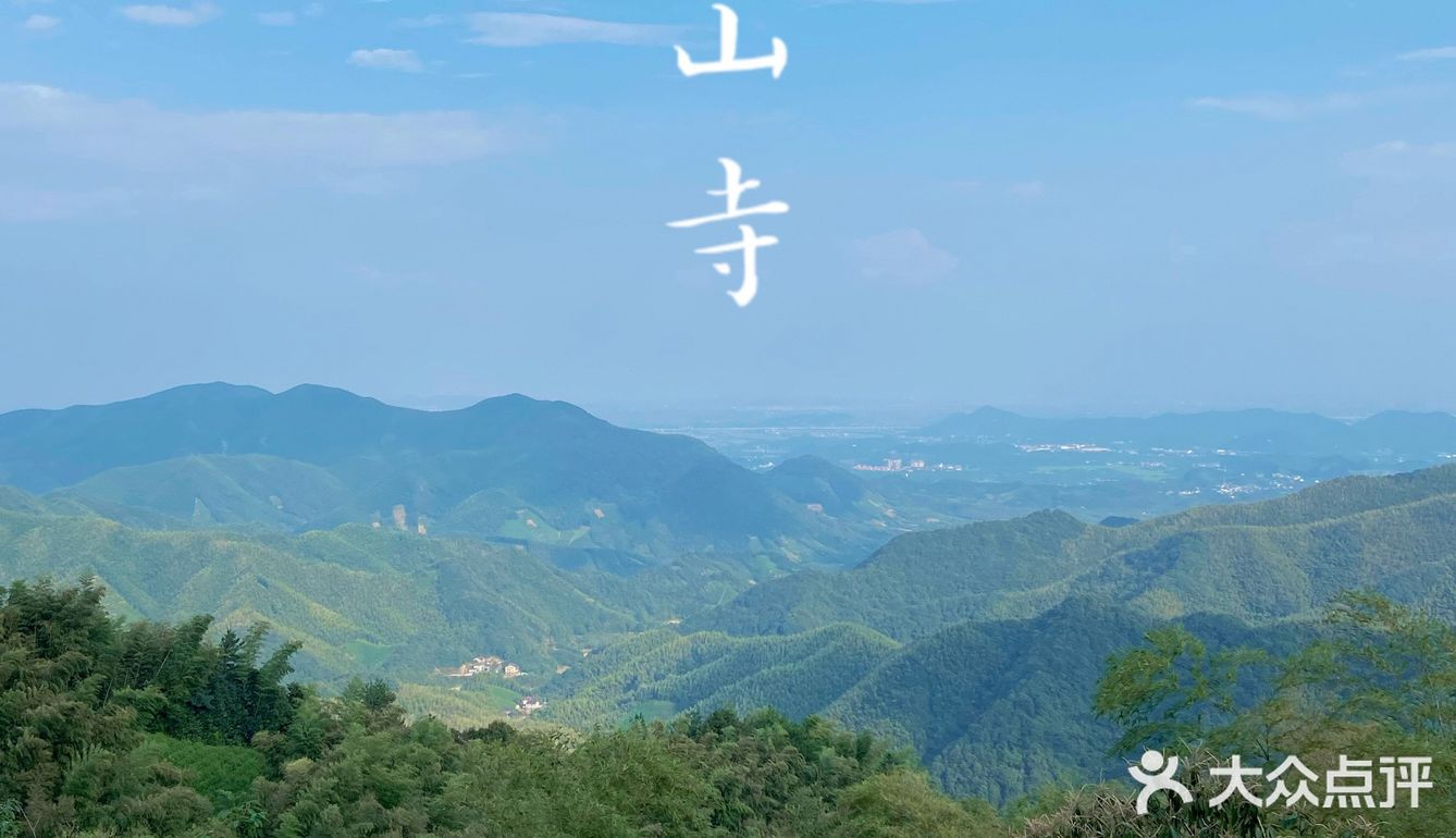 杭州周边游｜海拔520米的径山寺🍃十分幽静