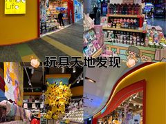 -永旺梦乐城(金银潭店)