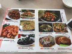 菜单-东江渔村(皇悦店)