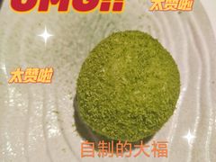-归源居酒屋