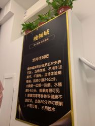点击看大图 -涵颜维美spa会馆·圣莉斯歌会员服务中心