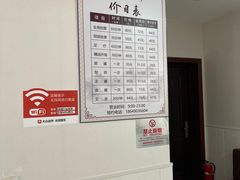 -厚德盲人按摩(太阳城店)