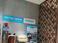-半天妖烤鱼(中山路店)