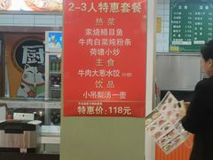 -老回回饺子馆(海洋馆店)