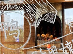 -宴长沙(五一广场店)