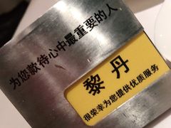 -王品台塑牛排(成都万象城店)