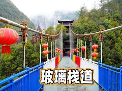 -蝶舞清江·恩施地心谷景区