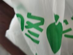 -上海第一八佰伴