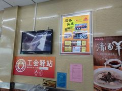 -庆丰包子铺(大红罗厂店)