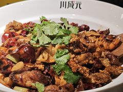 -川成元·麻辣香锅(凯德MALL西直门店)