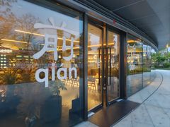-茶人村·前滩江景雅宴(上海首店)