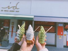 -id冰淇淋甜品店(全国总店)