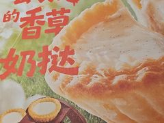 -点都德(喜粤楼店)
