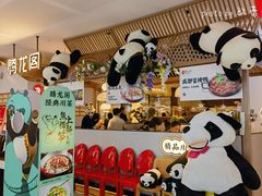 -腾龙阁|经典川菜(SM城市广场店)