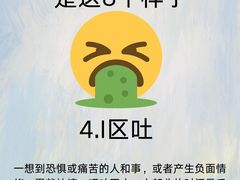 -壹点灵·心理咨询中心(中山公园店)