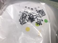 -煎饼道·新鲜现做(来福士店)
