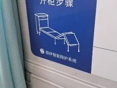 -哈尔滨医科大学附属第一医院(南岗院区)