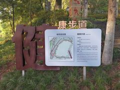 -重庆平顶山公园