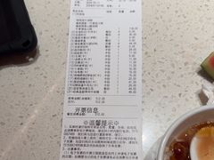 -海底捞火锅(上元大街店)