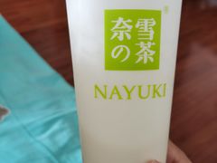 霸气芝士绿宝石瓜-奈雪的茶(印象城店)