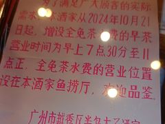 -半岛太子酒家(海港城店)