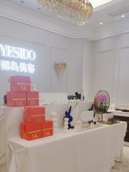 -YESIDO椰岛美容