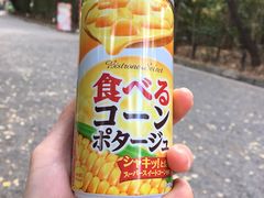 -热田神宫