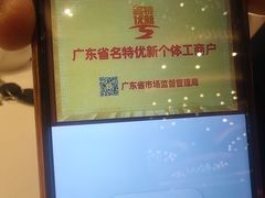 -半岛太子酒家(海港城店)