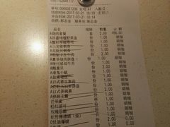 账单-赤坂亭M9和牛烧肉·日料398放题(万达店)