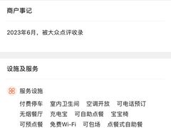 -允辛家·自助泥炉烤肉(九亭店)