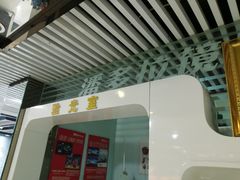 -潘多拉眼镜·蔡司依视路明月(潘家园店)