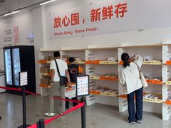 -来噻布布 Lets BUBU