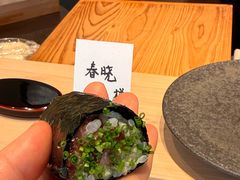 -嶺寿司