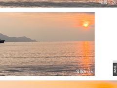 -北岐滩涂