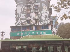 -黄桷坪涂鸦艺术街