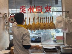 -巫记鸡饭店