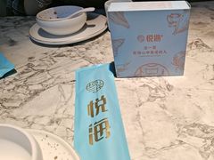 -悦海·家宴·冰花皮皮虾大锅贴(宝龙店)