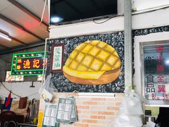 -渔记茶餐厅(渔村店)