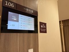 -瑞慈体检上海闵行机构