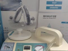 -自然之声助听器·呼吸机(公园路店)