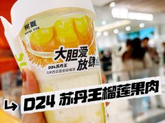 -石家庄万象城