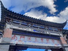-南门绿玉农贸市场