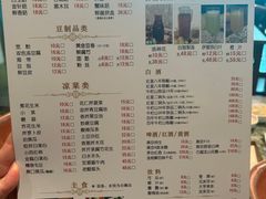 -南门涮肉(国贸商城店)