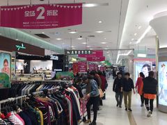-丽达购物中心(崂山店)