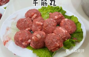 Freshly Hand-Pressed Beef Tendon Balls