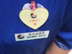 -福泉海码头(六里山店)