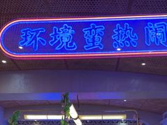 -肥肥虾庄·金牌油焖大虾(首义路店)