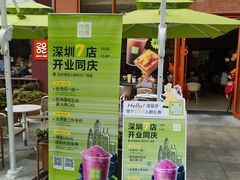 -江南时代广场